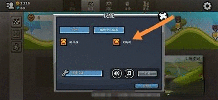 登山赛车2兑换码大全 ios通用礼包cdk兑换码分享