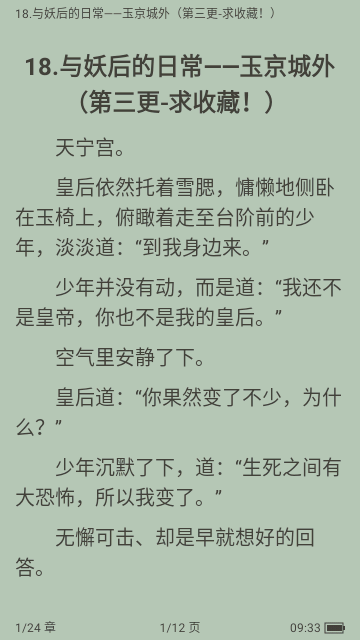 华为花瓣浏览器2023最新版