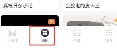 TopWidgets万能组件会员版