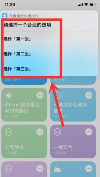 TopWidgets万能组件会员版