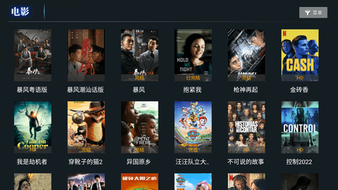 时光聚合永久会员版