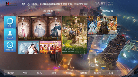 时光聚合永久会员版