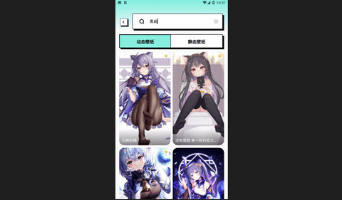 享酷玩壁纸App官方版