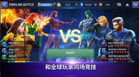 漫威未来之战(Future Fight)