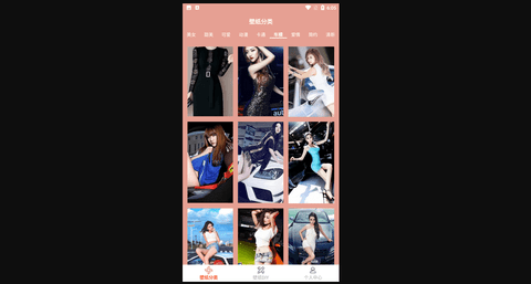 萌卡二次元壁纸最新版