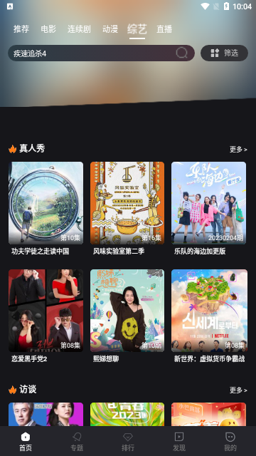 西汉影院2023最新版