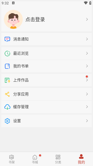 笔趣看书阁2023最新版