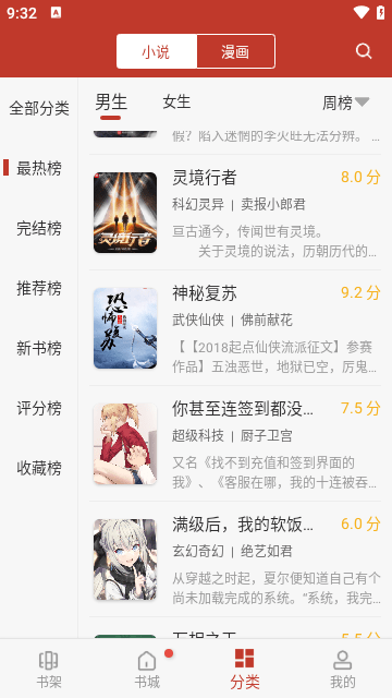 笔趣看书阁2023最新版