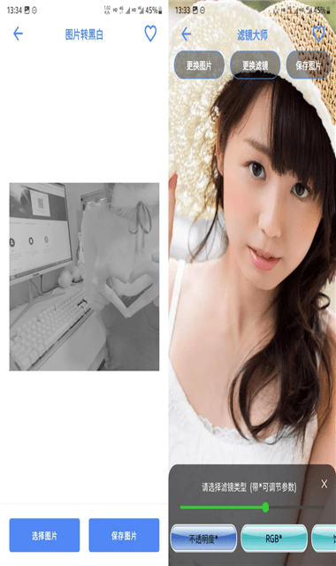 极简工具箱App官方版