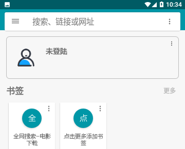 神奇磁力会员版