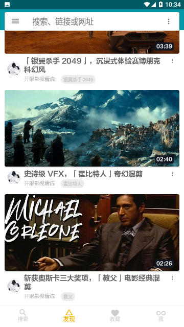 神奇磁力会员版