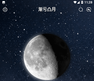 Moon月球官方版