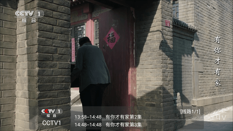 九尾狐影视2023最新版