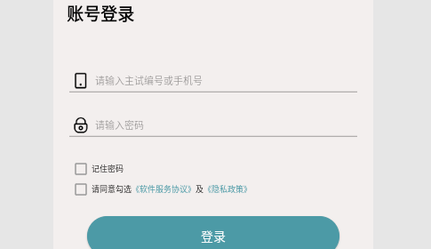 知优眠研究版