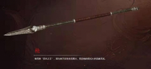 永劫无间武器强度排行 2023最强武器排名一览