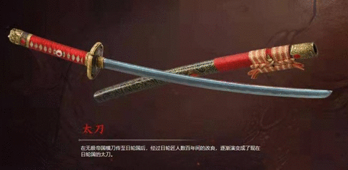 永劫无间武器强度排行 2023最强武器排名一览