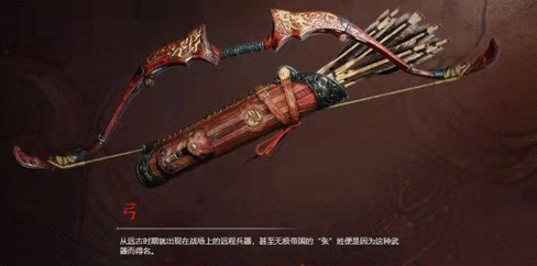 永劫无间武器强度排行 2023最强武器排名一览