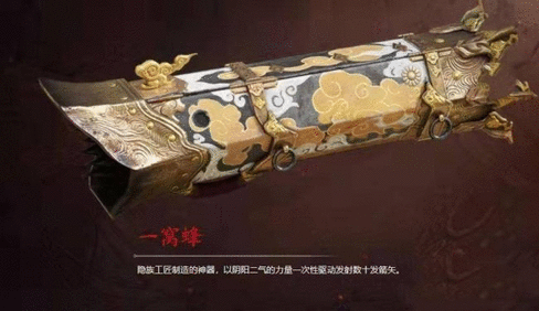 永劫无间武器强度排行 2023最强武器排名一览