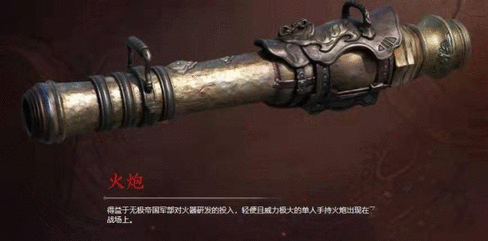 永劫无间武器强度排行 2023最强武器排名一览