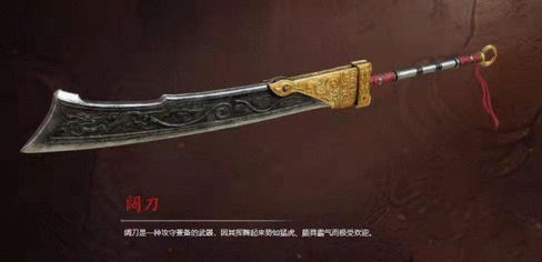 永劫无间武器强度排行 2023最强武器排名一览