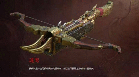 永劫无间武器强度排行 2023最强武器排名一览