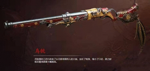 永劫无间武器强度排行 2023最强武器排名一览