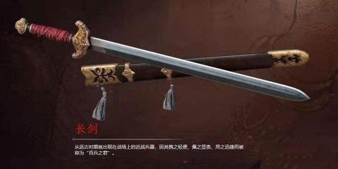 永劫无间武器强度排行 2023最强武器排名一览