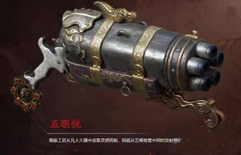永劫无间武器强度排行 2023最强武器排名一览