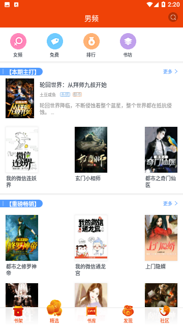 一生必读的历史书最新版