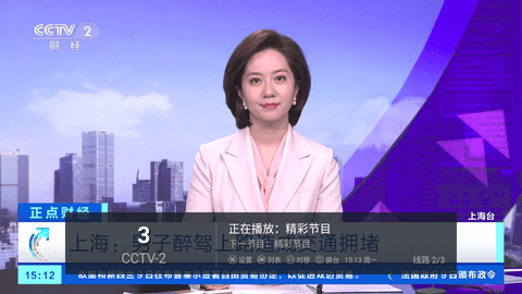 秋风TV2023最新版