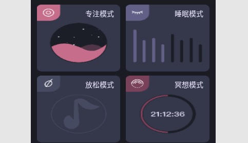 静乐睡眠2023最新版