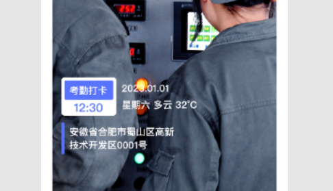 水印相机打卡神器免费版