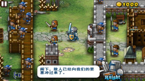 要塞围城中文版
