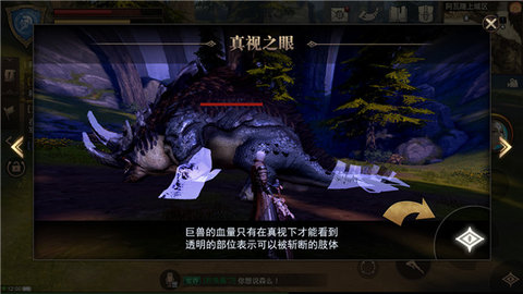 猎魂觉醒2022最新版