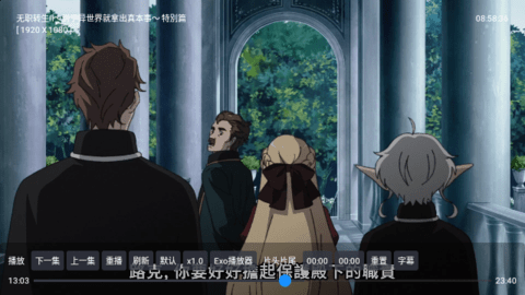 九尾狐影视去广告纯净版