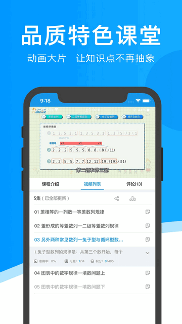 超级课堂2025最新版