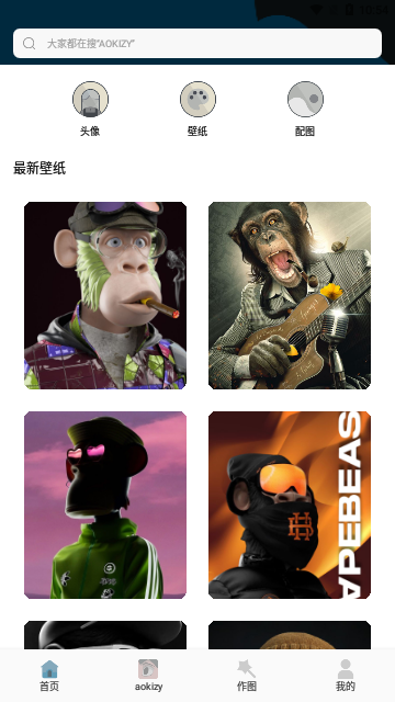 Wallcraft壁纸App免费版