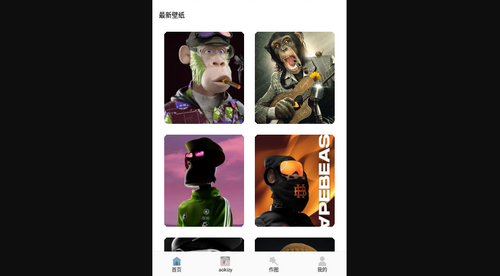 Wallcraft壁纸App免费版