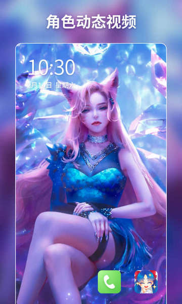 壁纸酱App官方版
