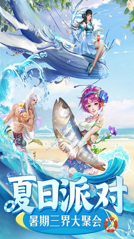 上古情歌九游版