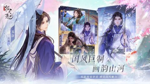 摇光录乱世公主2023最新版