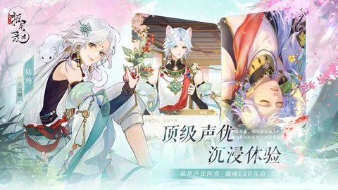 摇光录乱世公主2023最新版