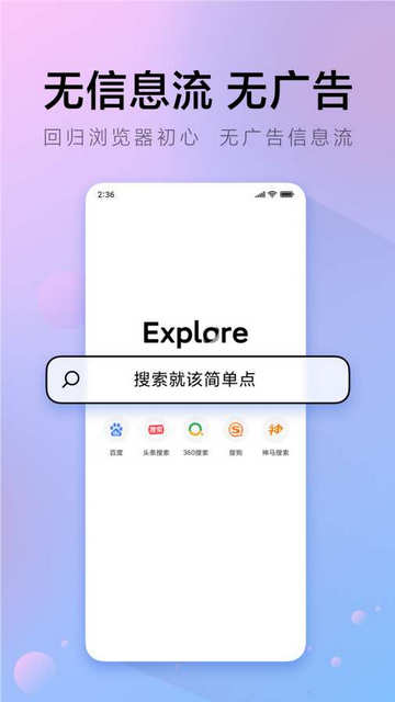 氢流浏览器最新版