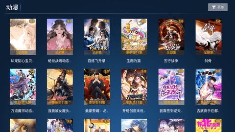 鼎盛4K影院免费版