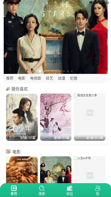 大象影视2023最新版