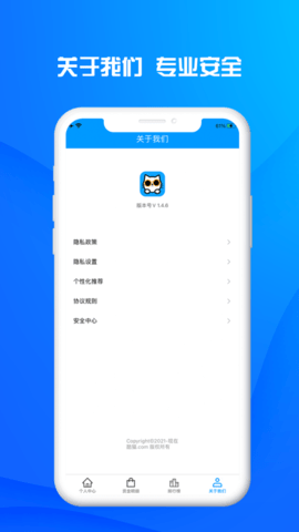 酷猫游戏助手2023最新版