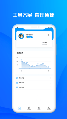 酷猫游戏助手2023最新版
