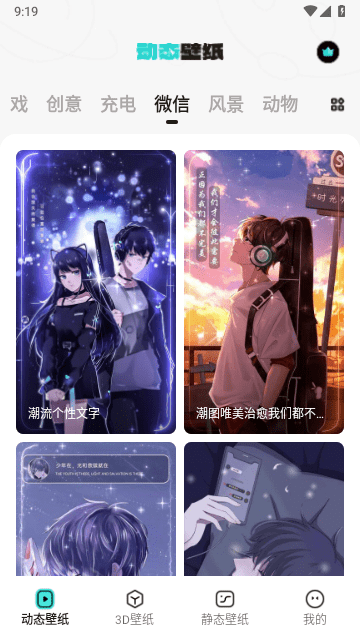 宇宙壁纸免费版