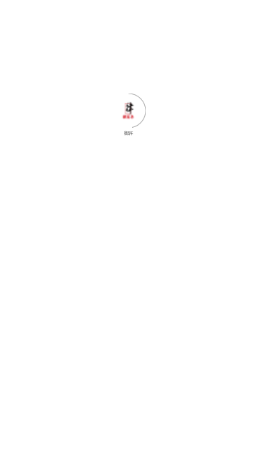 律百年App官方版