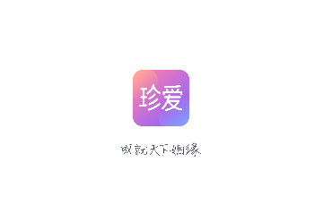 珍爱网征婚会员版